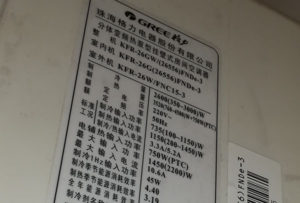 长乐格力空调维修电话是多少