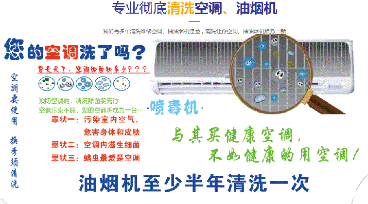 长乐空调维修售后服务中心电话在哪里找